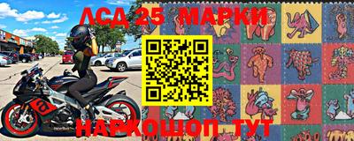 герыч Бийск