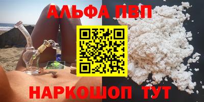 соль курить ск Берёзовский