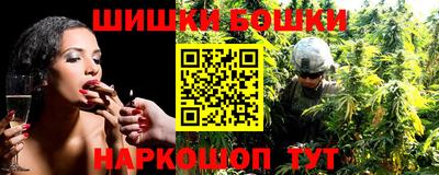 герыч Бийск