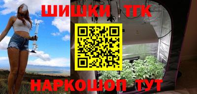 герыч Бийск