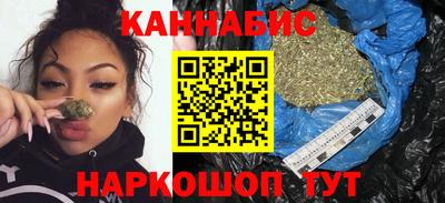 герыч Бийск