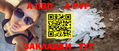 прущая мука Кингисепп