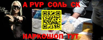 герыч Бийск