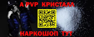 героин Кинель