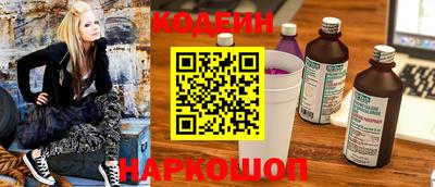героин Кинель