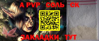 прущая мука Кингисепп