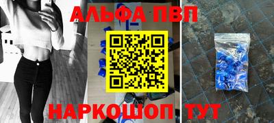 прущая мука Кингисепп