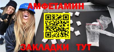 прущая мука Кингисепп