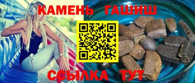 героин Кинель