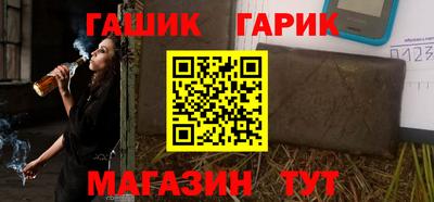 соль курить ск Берёзовский