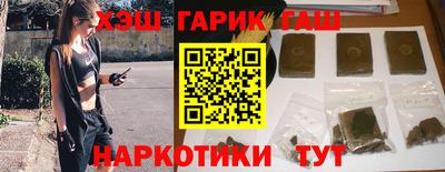 соль курить ск Берёзовский