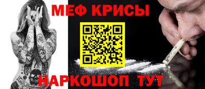 прущая мука Кингисепп