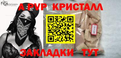 героин Кинель