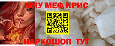 герыч Бийск