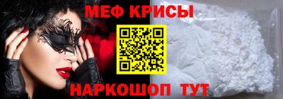 прущая мука Кингисепп