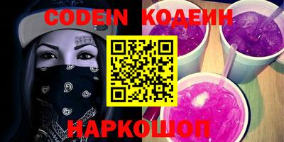 героин Кинель