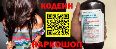 героин Кинель