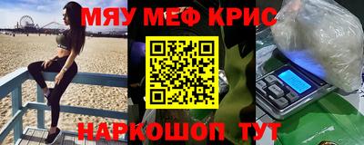 герыч Бийск