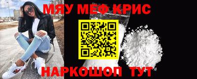 прущая мука Кингисепп