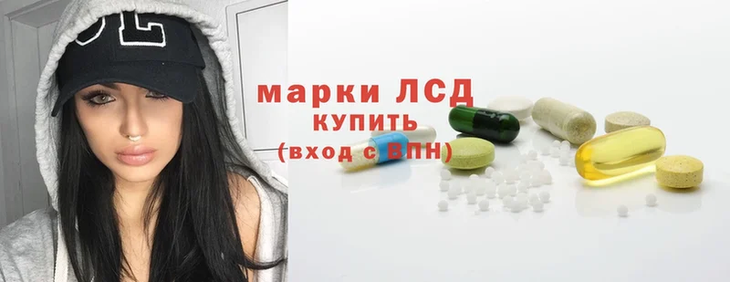 Лсд 25 экстази ecstasy  Москва 