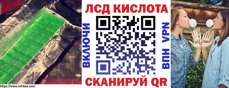 ЛСД экстази кислота  hydra ONION  Москва 