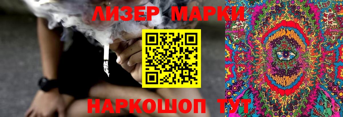 ЛСД экстази кислота  Москва  ЛСД экстази  LSD-25 экстази кислота 