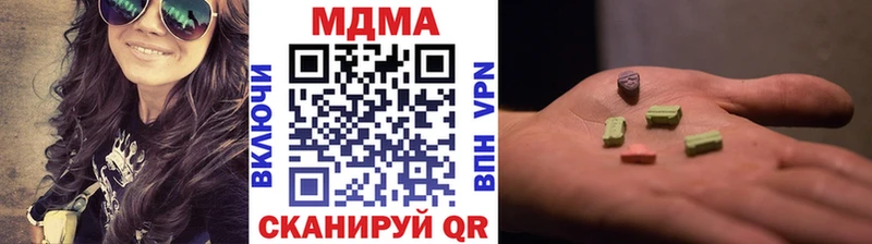 MDMA молли  блэк спрут как зайти  Москва 