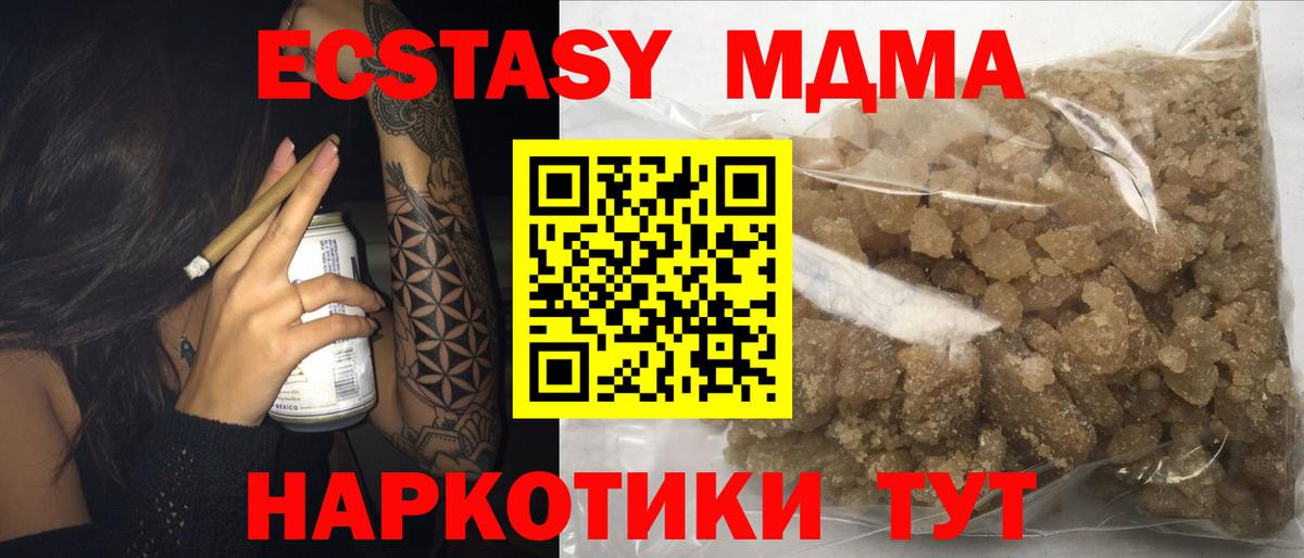 Меф кристаллы  ГАШИШ  Alpha-PVP СК кристаллы  Москва  Марихуана  КОКАИН  Вход с VPN 