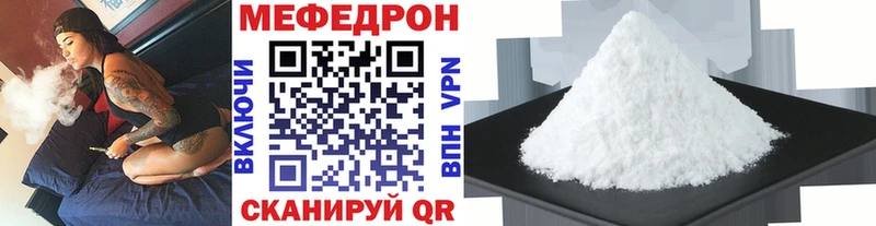 это формула  блэк спрут tor  Москва  МЕФ мука 