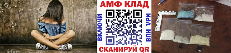 даркнет сайт  мега как войти  Метамфетамин мет  Москва 