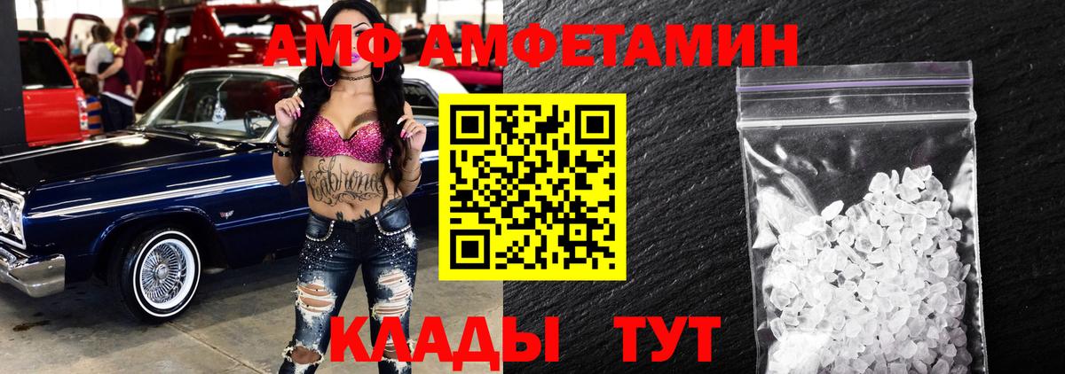 МЕТАМФЕТАМИН мет Москва