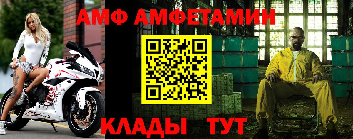 Москва  Метамфетамин Methamphetamine  Вход с VPN 