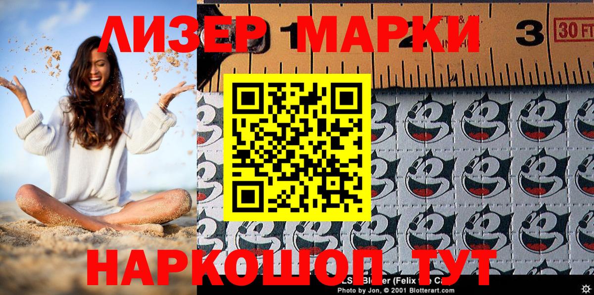 Марки NBOMe 1,5мг  Москва  Наркотические марки  Марки NBOMe 1,5мг 