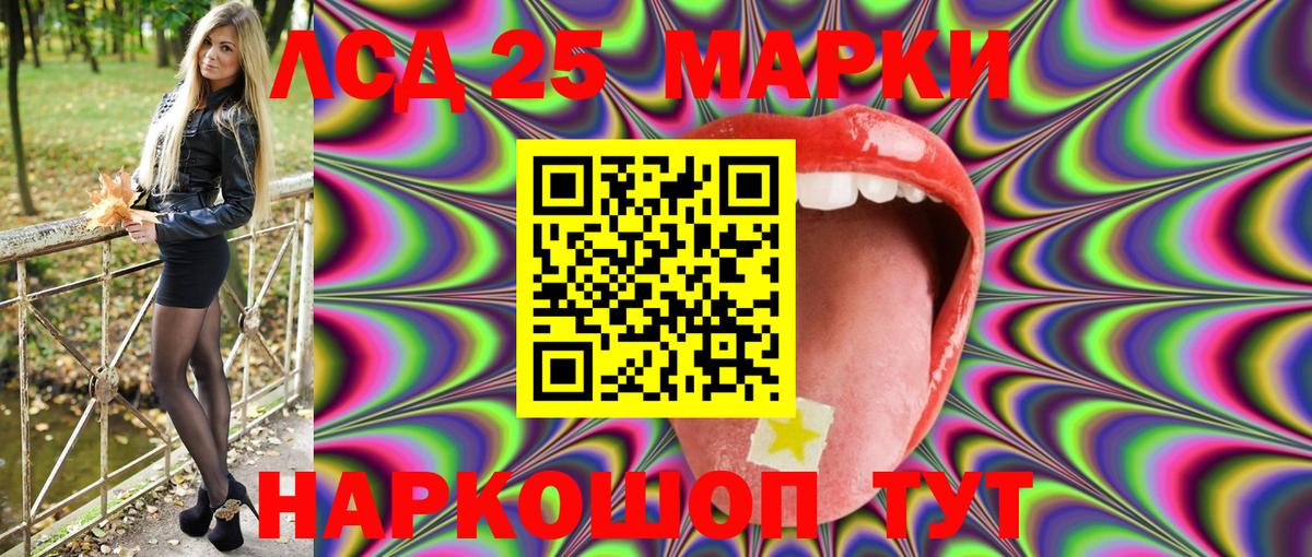 Марки N-bome 1,5мг Москва