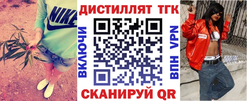 Дистиллят ТГК Wax Москва
