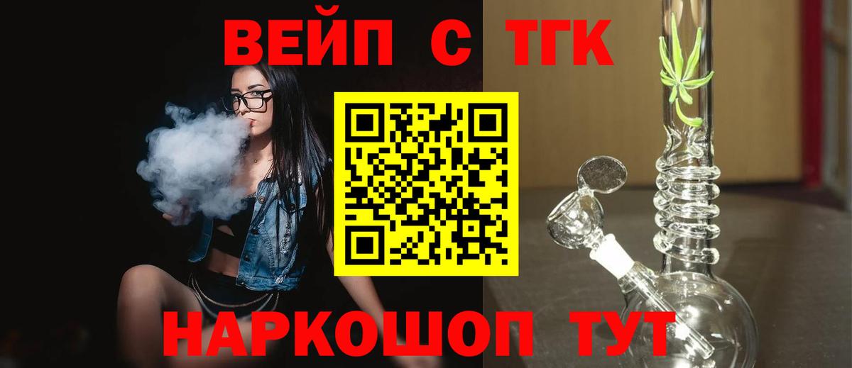A PVP  Вход с VPN  Мяу-Мяу  Москва  Cocaine 