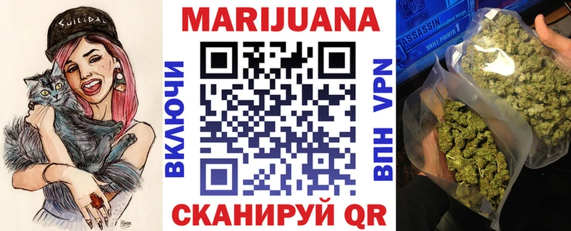Канабис гибрид  MEGA рабочий сайт  Москва 