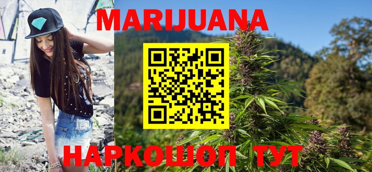 Конопля OG Kush  Канабис семена  Конопля тримм  Шишки марихуана SATIVA & INDICA  Москва 